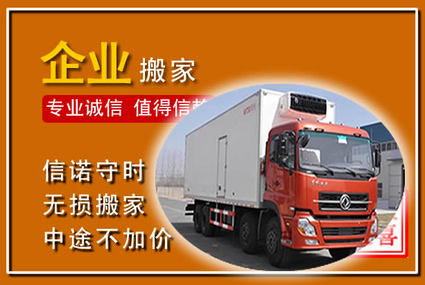 泸州工厂单位搬迁